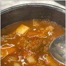 고집남 진해점 이미지