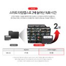 서원동-50 | 블랙박스 고장&gt;파인뷰 2채널 SF500 교체시공[관악구 금천구 구로구 동작구 신림동 봉천동 은천동 서원동]