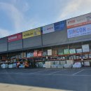 광산철물점 | 광주 광산구 대형 철물점 베스트 건축자재 백화점 후기