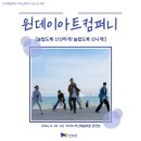 부산예술회관 공연장 이미지