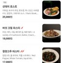 [서울/성수동맛집] 리타르단도 시그니처 프레젠테이션 후기