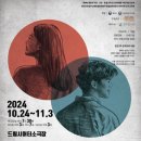 (종료)[벤 다이어그램] 11.2(토) 2시15분경 종로구 혜화역2 마로니에 공원 이미지