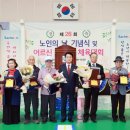 한마음(분회) 이미지