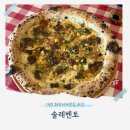 솔 덮밥앤파스타 | 대전 갑천호수공원맛집 솔레벤토 화덕피자 파스타 뷰맛집까지