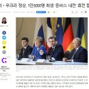 우크라이나는 과연 어떤 나라인가? 이미지