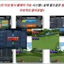OK스크린골프 이미지
