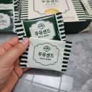 행복상점 이미지