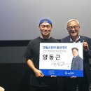 굿윌 스타뉴스