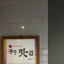 해리상회 | [광주 서구 긴자상회] 금호동 이자카야 분위기좋은 광주 금호동 술집
