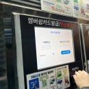 킹콩샤워 구로점 이미지