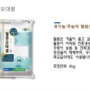 동송농협미곡처리장 이미지