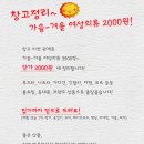 여성의류 이미지