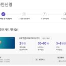파인테크 네이버블로그