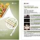 클래식연주회 이미지