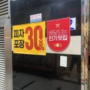 미스터피자(라페스타장항점) 이미지