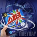 애경 빨래방 이미지