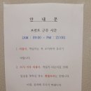 스카이힐비즈니스호텔 이미지