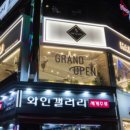 헤어더뷰 신림점 네이버블로그