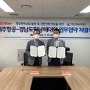 (주)제주항공