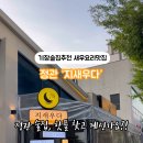 정관 제일타워 1 이미지
