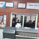 동산인쇄디자인