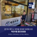 청소가좋아 - 부평구 부평대로 290 | 청소가좋아