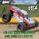 1대8 LST XXL2 AVC 4WD 몬스터트럭 가솔린엔진+스펙트럼 DX2E 조종기+스타터+수신기용 베터리포함 버젼 이미지