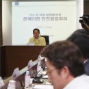 합동종합가스 이미지