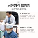 더디자인성형외과의원 이미지