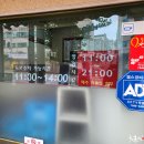 행복반점 이미지