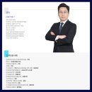 김정환법률사무소 이미지