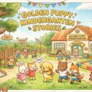 파란나라유치원 | 금떵이 유치원 이야기 [잠깐 보고 가요 - 2]