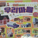 우리마을약국 이미지