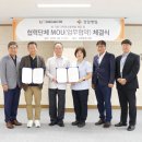 강일병원 - 4483 | 강일병원