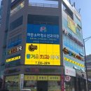 즐거운치과 이미지