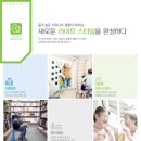 송정한신더휴아파트 이미지