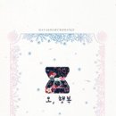 행복마루 이미지