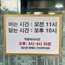 [대전] 유성구 원촌동 오리요리 맛집 서원골유황오리