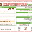 동그라미유치원 이미지