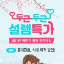 아이티컨벤션 이미지