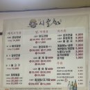 시골촌 | 전주 객사 시골촌 후기(닭도리탕)