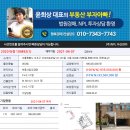 서초대로33길 12-12 이미지