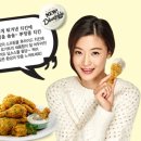 BHC치킨 네이버블로그