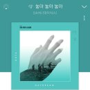 월드노래짱 이미지