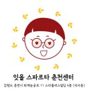 플러스관리형스파르타학원