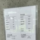비롬헤어 정자본점 이미지