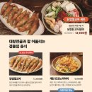 호랑이굴