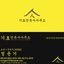 반송동222 이미지