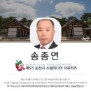 [논산여행 떠나You] 봄에 찾는 학자의 향기 논산 김장생 선생 종가