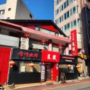 신사역4번출구 이미지